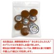 画像7: くるみボタン フェルト調 【ブラウン】 18mm 8個入り 手芸 装飾 おしゃれ 縫製 洋服 シャンク 足つき きらきらぷんぷん丸 B-1329 (7)