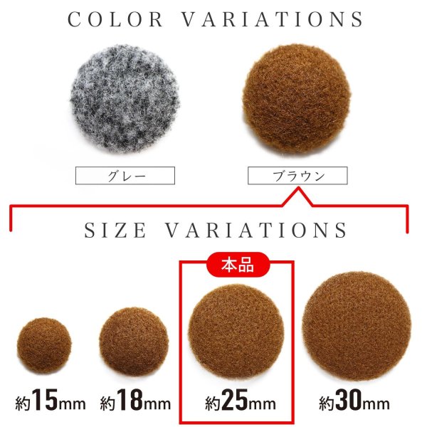 画像3: くるみボタン フェルト調 【ブラウン】 25mm 6個入り 手芸 装飾 おしゃれ 縫製 洋服 シャンク 足つき きらきらぷんぷん丸 B-1330 (3)