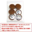 画像7: くるみボタン フェルト調 【ブラウン】 25mm 6個入り 手芸 装飾 おしゃれ 縫製 洋服 シャンク 足つき きらきらぷんぷん丸 B-1330 (7)