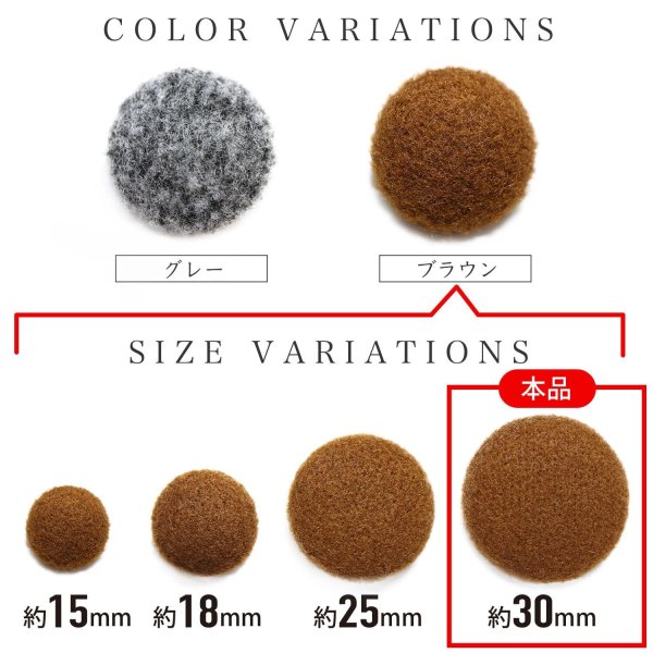 画像3: くるみボタン フェルト調 【ブラウン】 30mm 6個入り 手芸 装飾 おしゃれ 縫製 洋服 シャンク 足つき きらきらぷんぷん丸 B-1331 (3)