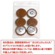画像7: くるみボタン フェルト調 【ブラウン】 30mm 6個入り 手芸 装飾 おしゃれ 縫製 洋服 シャンク 足つき きらきらぷんぷん丸 B-1331 (7)