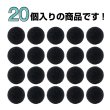 画像4: ボアボタン 足つき フロッキー加工 10mm 【ブラック】 20個入り 手芸 装飾 おしゃれ 縫製 洋服 シャンク きらきらぷんぷん丸 B-1332 (4)