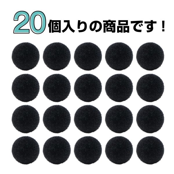 画像4: ボアボタン 足つき フロッキー加工 10mm 【ブラック】 20個入り 手芸 装飾 おしゃれ 縫製 洋服 シャンク きらきらぷんぷん丸 B-1332 (4)