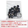 画像7: ボアボタン 足つき フロッキー加工 10mm 【ブラック】 20個入り 手芸 装飾 おしゃれ 縫製 洋服 シャンク きらきらぷんぷん丸 B-1332 (7)