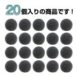 画像4: ボアボタン 足つき フロッキー加工 10mm 【グレー】 20個入り 手芸 装飾 おしゃれ 縫製 洋服 シャンク きらきらぷんぷん丸 B-1333 (4)