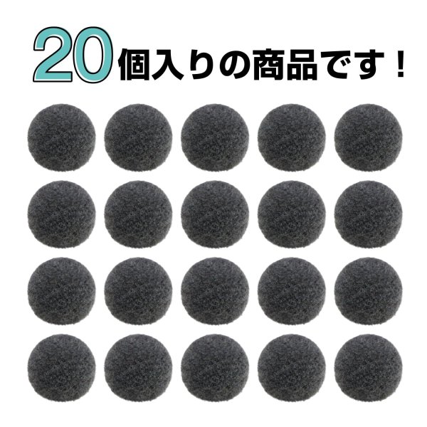 画像4: ボアボタン 足つき フロッキー加工 10mm 【グレー】 20個入り 手芸 装飾 おしゃれ 縫製 洋服 シャンク きらきらぷんぷん丸 B-1333 (4)