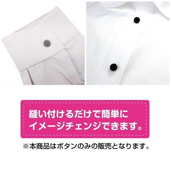 画像6: ボアボタン 足つき フロッキー加工 10mm 【グレー】 20個入り 手芸 装飾 おしゃれ 縫製 洋服 シャンク きらきらぷんぷん丸 B-1333 (6)