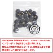 画像7: ボアボタン 足つき フロッキー加工 10mm 【グレー】 20個入り 手芸 装飾 おしゃれ 縫製 洋服 シャンク きらきらぷんぷん丸 B-1333 (7)