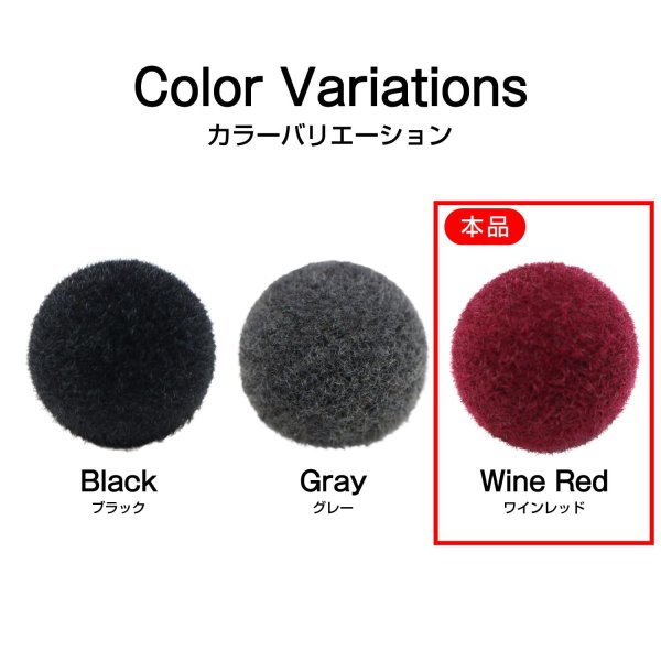 画像3: ボアボタン 足つき フロッキー加工 10mm 【ワインレッド】 20個入り 手芸 装飾 おしゃれ 縫製 洋服 シャンク きらきらぷんぷん丸 B-1334 (3)