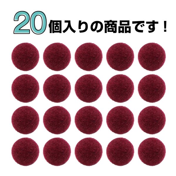 画像4: ボアボタン 足つき フロッキー加工 10mm 【ワインレッド】 20個入り 手芸 装飾 おしゃれ 縫製 洋服 シャンク きらきらぷんぷん丸 B-1334 (4)