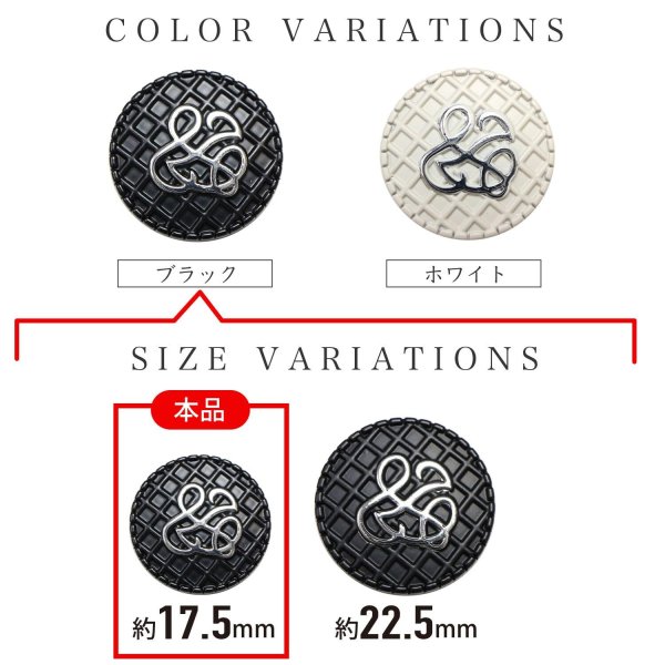 画像3: メタルボタン ワッフル調 【ブラック】17.5mm 8個入り 手芸 装飾 おしゃれ 足つき 洋服 シャンク きらきらぷんぷん丸 B-1335 (3)