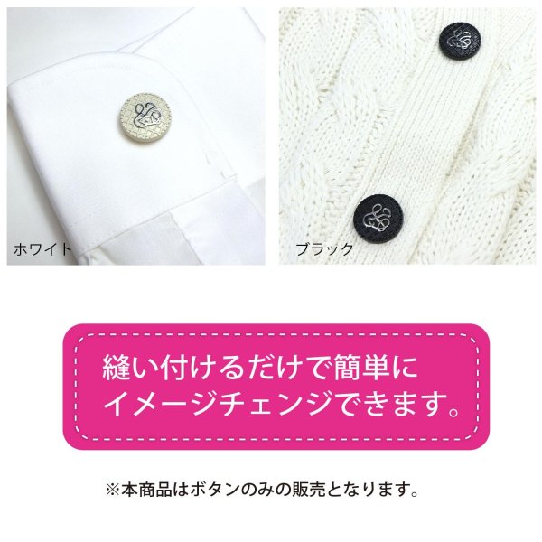 画像6: メタルボタン ワッフル調 【ブラック】17.5mm 8個入り 手芸 装飾 おしゃれ 足つき 洋服 シャンク きらきらぷんぷん丸 B-1335 (6)