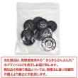 画像7: メタルボタン ワッフル調 【ブラック】17.5mm 8個入り 手芸 装飾 おしゃれ 足つき 洋服 シャンク きらきらぷんぷん丸 B-1335 (7)