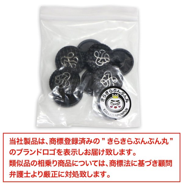 画像7: メタルボタン ワッフル調 【ブラック】17.5mm 8個入り 手芸 装飾 おしゃれ 足つき 洋服 シャンク きらきらぷんぷん丸 B-1335 (7)