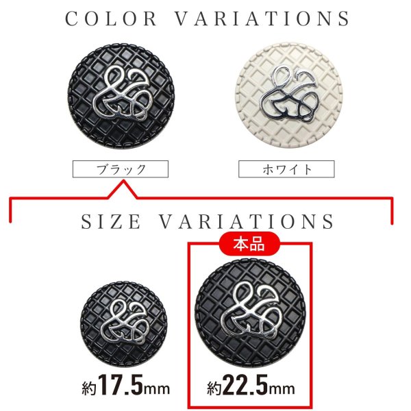 画像3: メタルボタン ワッフル調 【ブラック】22.5mm 6個入り 手芸 装飾 おしゃれ 足つき 洋服 シャンク きらきらぷんぷん丸 B-1336 (3)