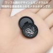 画像5: メタルボタン ワッフル調 【ブラック】22.5mm 6個入り 手芸 装飾 おしゃれ 足つき 洋服 シャンク きらきらぷんぷん丸 B-1336 (5)
