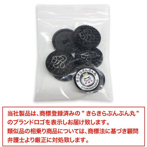 画像7: メタルボタン ワッフル調 【ブラック】22.5mm 6個入り 手芸 装飾 おしゃれ 足つき 洋服 シャンク きらきらぷんぷん丸 B-1336 (7)