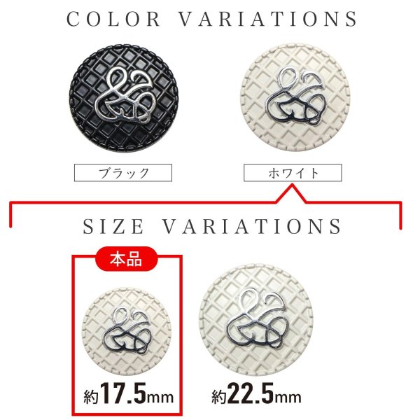 画像3: メタルボタン ワッフル調 【ホワイト】17.5mm 8個入り 手芸 装飾 おしゃれ 足つき 洋服 シャンク きらきらぷんぷん丸 B-1337 (3)