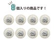 画像4: メタルボタン ワッフル調 【ホワイト】17.5mm 8個入り 手芸 装飾 おしゃれ 足つき 洋服 シャンク きらきらぷんぷん丸 B-1337 (4)