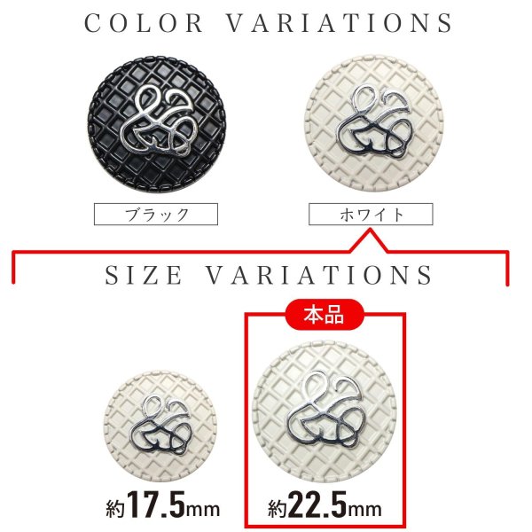 画像3: メタルボタン ワッフル調 【ホワイト】22.5mm 6個入り 手芸 装飾 おしゃれ 足つき 洋服 シャンク きらきらぷんぷん丸 B-1338 (3)