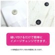 画像6: メタルボタン ワッフル調 【ホワイト】22.5mm 6個入り 手芸 装飾 おしゃれ 足つき 洋服 シャンク きらきらぷんぷん丸 B-1338 (6)