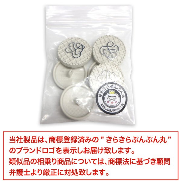 画像7: メタルボタン ワッフル調 【ホワイト】22.5mm 6個入り 手芸 装飾 おしゃれ 足つき 洋服 シャンク きらきらぷんぷん丸 B-1338 (7)