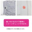 画像6: 二つ穴ボタン チェック柄【ブラウン】茶色 15個入り【13mm】フチなし 樹脂製 手芸 おしゃれ きらきらぷんぷん丸 B-1339 (6)