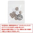 画像7: 二つ穴ボタン チェック柄【ブラウン】茶色 15個入り【13mm】フチなし 樹脂製 手芸 おしゃれ きらきらぷんぷん丸 B-1339 (7)