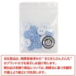 画像7: 二つ穴ボタン チェック柄【ブルー】青 15個入り【13mm】フチなし 樹脂製 手芸 おしゃれ きらきらぷんぷん丸 B-1340 (7)