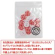 画像7: 二つ穴ボタン チェック柄【レッド】赤 15個入り【13mm】フチなし 樹脂製 手芸 おしゃれ きらきらぷんぷん丸 B-1341 (7)