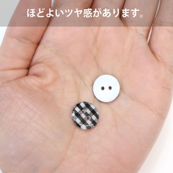 画像5: 二つ穴ボタン チェック柄【ブラック】黒 15個入り【13mm】フチなし 樹脂製 手芸 おしゃれ きらきらぷんぷん丸 B-1342 (5)