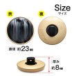画像2: 飾りボタン ストライプ柄 【ブラック】23mm 6個入り 手芸 装飾 おしゃれ 足つき 洋服 シャンク 偏光 きらきらぷんぷん丸 B-1343 (2)