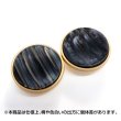 画像3: 飾りボタン ストライプ柄 【ブラック】23mm 6個入り 手芸 装飾 おしゃれ 足つき 洋服 シャンク 偏光 きらきらぷんぷん丸 B-1343 (3)