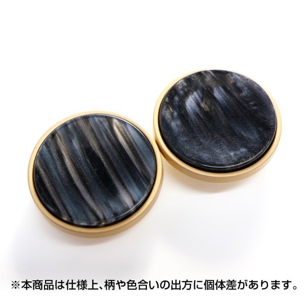 画像3: 飾りボタン ストライプ柄 【ブラック】23mm 6個入り 手芸 装飾 おしゃれ 足つき 洋服 シャンク 偏光 きらきらぷんぷん丸 B-1343 (3)