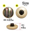 画像2: 飾りボタン ストライプ柄 【ブラウン】23mm 6個入り 手芸 装飾 おしゃれ 足つき 洋服 シャンク 偏光 きらきらぷんぷん丸 B-1344 (2)