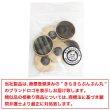 画像7: 飾りボタン ストライプ柄 【ブラウン】23mm 6個入り 手芸 装飾 おしゃれ 足つき 洋服 シャンク 偏光 きらきらぷんぷん丸 B-1344 (7)