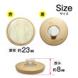 画像2: 飾りボタン ストライプ柄 【ホワイト】23mm 6個入り 手芸 装飾 おしゃれ 足つき 洋服 シャンク 偏光 きらきらぷんぷん丸 B-1345 (2)