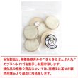 画像7: 飾りボタン ストライプ柄 【ホワイト】23mm 6個入り 手芸 装飾 おしゃれ 足つき 洋服 シャンク 偏光 きらきらぷんぷん丸 B-1345 (7)