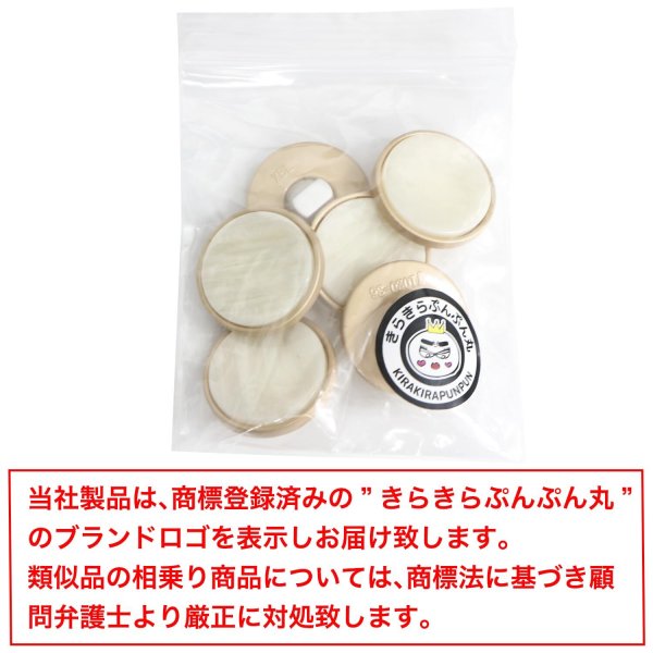 画像7: 飾りボタン ストライプ柄 【ホワイト】23mm 6個入り 手芸 装飾 おしゃれ 足つき 洋服 シャンク 偏光 きらきらぷんぷん丸 B-1345 (7)