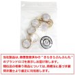 画像7: シャンクボタン マザーオブパ―ル風 【ホワイト】 15mm 8個 ゴールドフレーム 手芸 装飾 おしゃれ 足つき 洋服 樹脂 飾り きらきらぷんぷん丸 B-1346 (7)