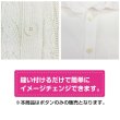 画像6: 四つ穴ボタン【アイボリー】15個入り【15mm】光沢 フチあり シンプル 樹脂製 手芸 おしゃれ きらきらぷんぷん丸 B-1348 (6)