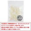 画像7: 四つ穴ボタン【アイボリー】15個入り【15mm】光沢 フチあり シンプル 樹脂製 手芸 おしゃれ きらきらぷんぷん丸 B-1348 (7)