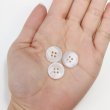 画像3: 四つ穴ボタン マーブル調 波紋【ホワイト】白 15個入り【15mm】マット フチなし シンプル 樹脂製 手芸 おしゃれ きらきらぷんぷん丸 B-1350 (3)