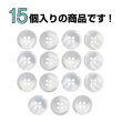 画像4: 四つ穴ボタン マーブル調 波紋【ホワイト】白 15個入り【15mm】マット フチなし シンプル 樹脂製 手芸 おしゃれ きらきらぷんぷん丸 B-1350 (4)