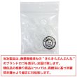 画像7: 四つ穴ボタン マーブル調 波紋【ホワイト】白 15個入り【15mm】マット フチなし シンプル 樹脂製 手芸 おしゃれ きらきらぷんぷん丸 B-1350 (7)