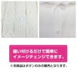 画像6: 四つ穴ボタン マーブル調 波紋【ホワイト】白 10個入り【20mm】マット フチなし シンプル 樹脂製 手芸 おしゃれ きらきらぷんぷん丸 B-1351 (6)