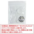 画像7: 四つ穴ボタン マーブル調 波紋【ホワイト】白 10個入り【20mm】マット フチなし シンプル 樹脂製 手芸 おしゃれ きらきらぷんぷん丸 B-1351 (7)