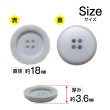 画像2: ベロア調 四つ穴ボタン 【グレー】 18mm 8個 フロッキー加工 手芸 ハンドメイド 洋服 きらきらぷんぷん丸 B-1355 (2)