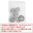 画像7: ベロア調 四つ穴ボタン 【グレー】 18mm 8個 フロッキー加工 手芸 ハンドメイド 洋服 きらきらぷんぷん丸 B-1355 (7)