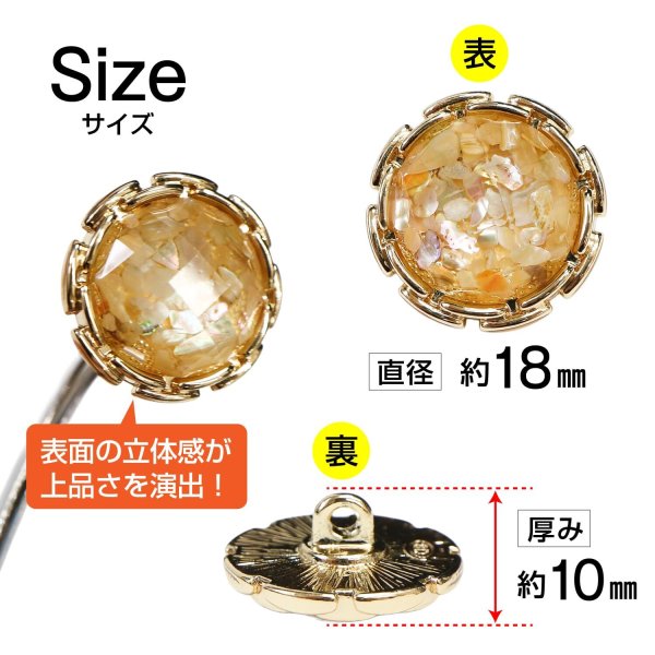 画像2: ビジューボタン ドーム型【イエロー】黄色 8個入り【18mm】足つき シャンク 装飾 ランダム シンプル 樹脂製 手芸 おしゃれ きらきらぷんぷん丸 B-1356 (2)